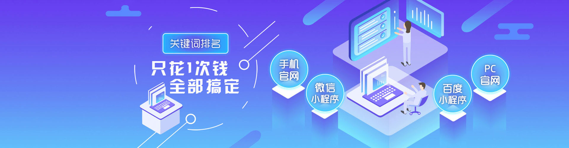永城百度代理开户