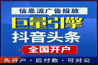 跨领域应用：信息流广告代理在医疗行业的成功案例