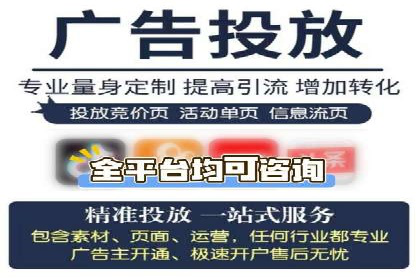 SEM广告投放的五大关键点及经典案例分析